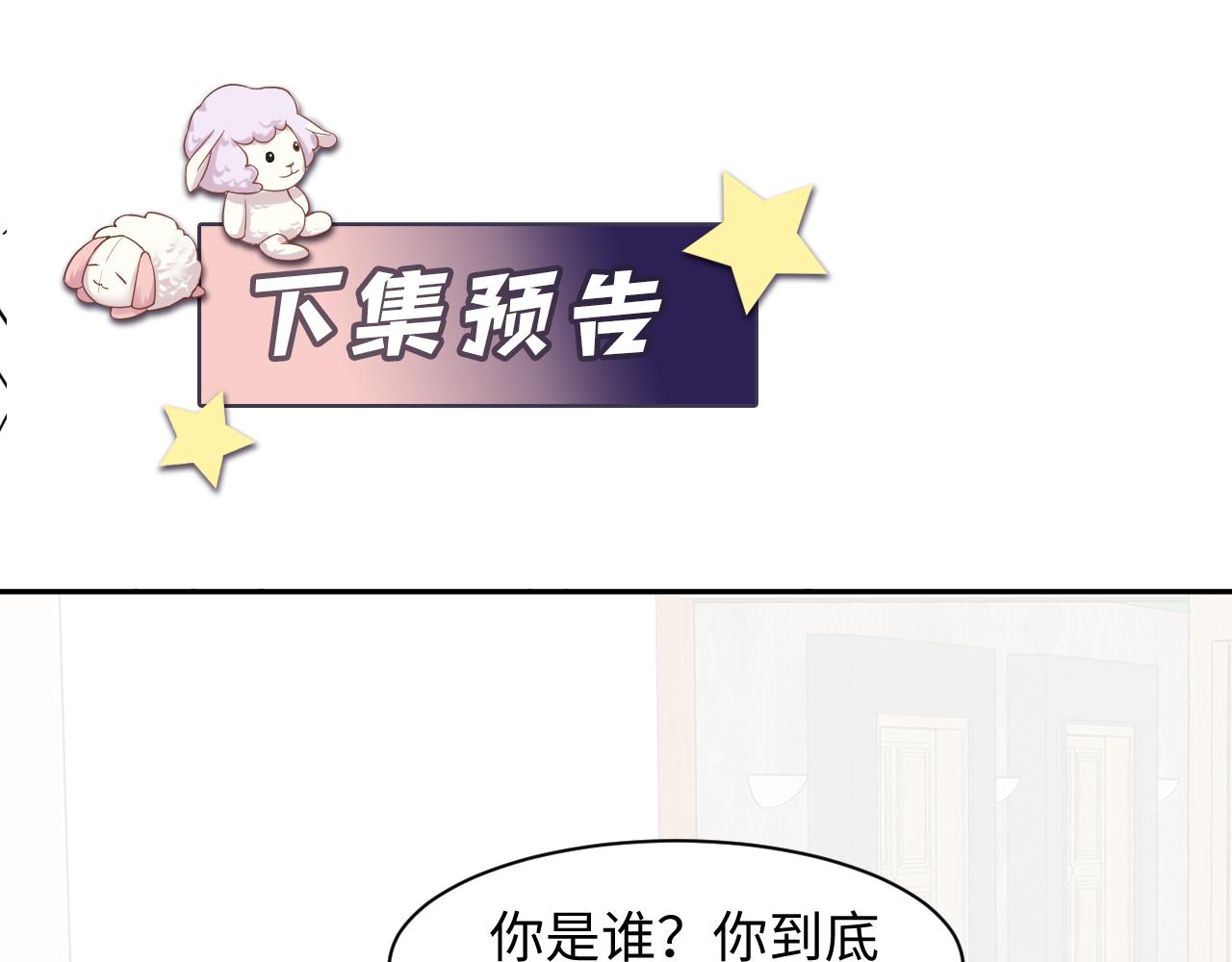 第128话 神仙队友杨嘉立94