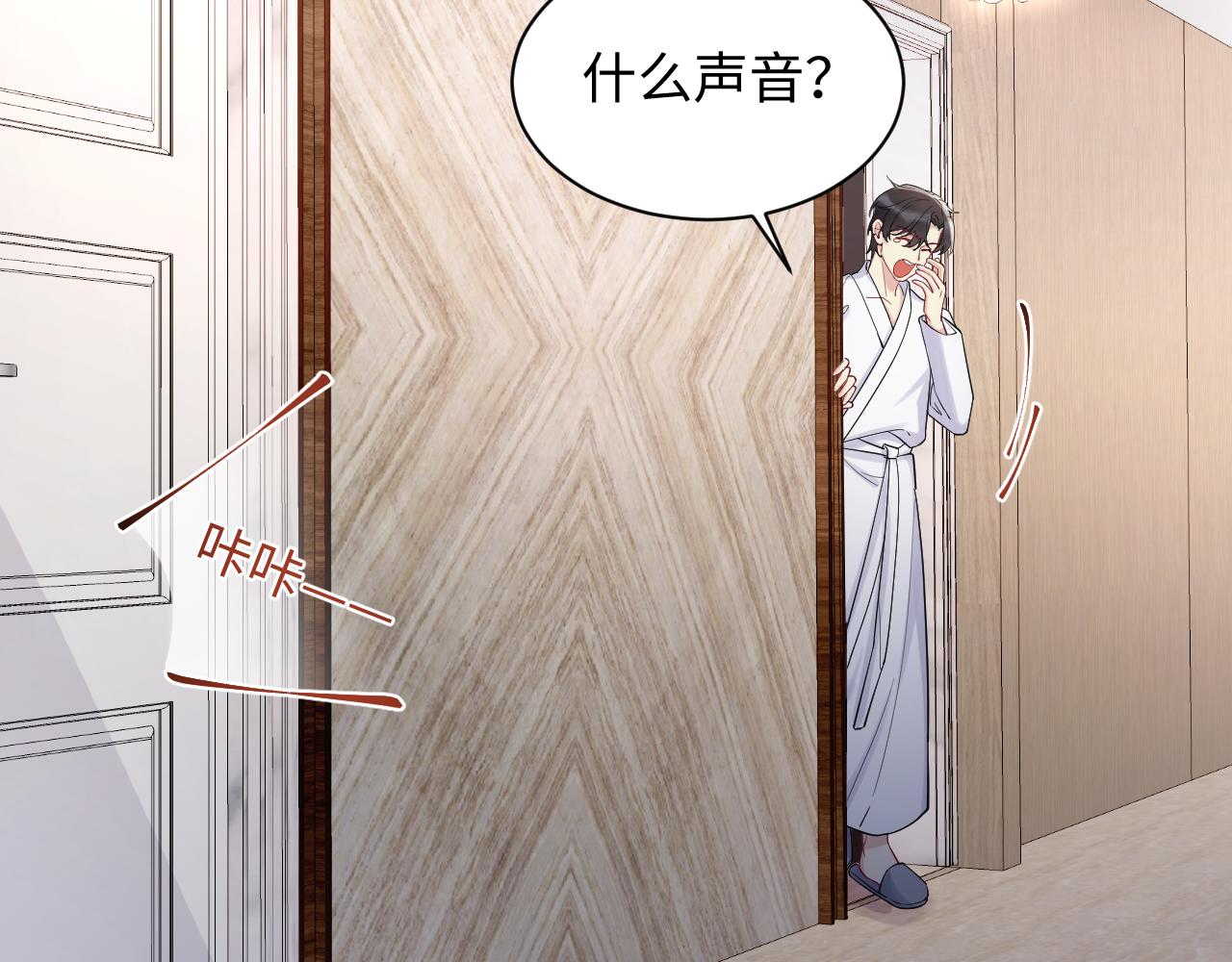 第16话 你后悔过吗？39