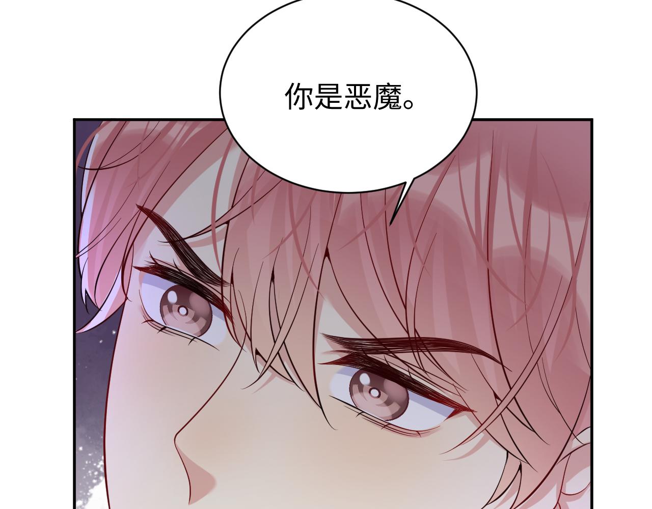 第32话 想要离开？！97