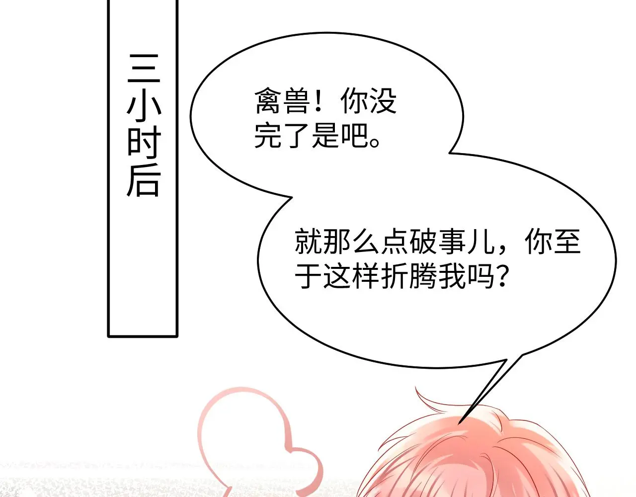 第125话 领养11