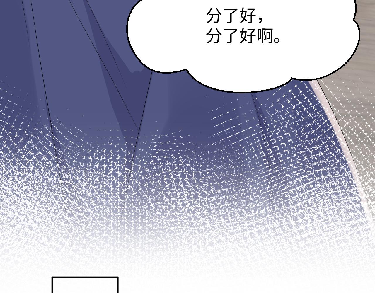 第107话 挪窝54