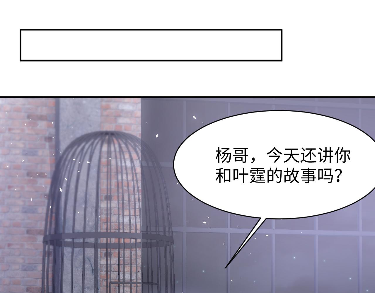 第74话 险中生智33