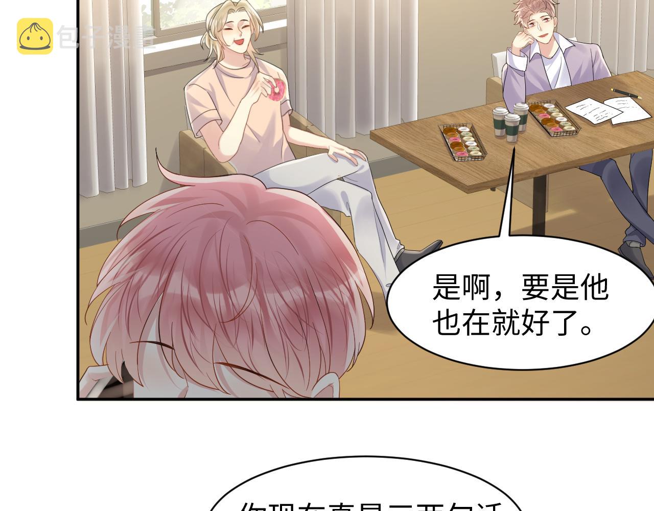 第118话 婚礼准备34
