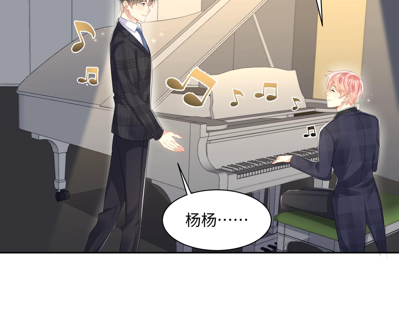 第132话 十周年纪念日68