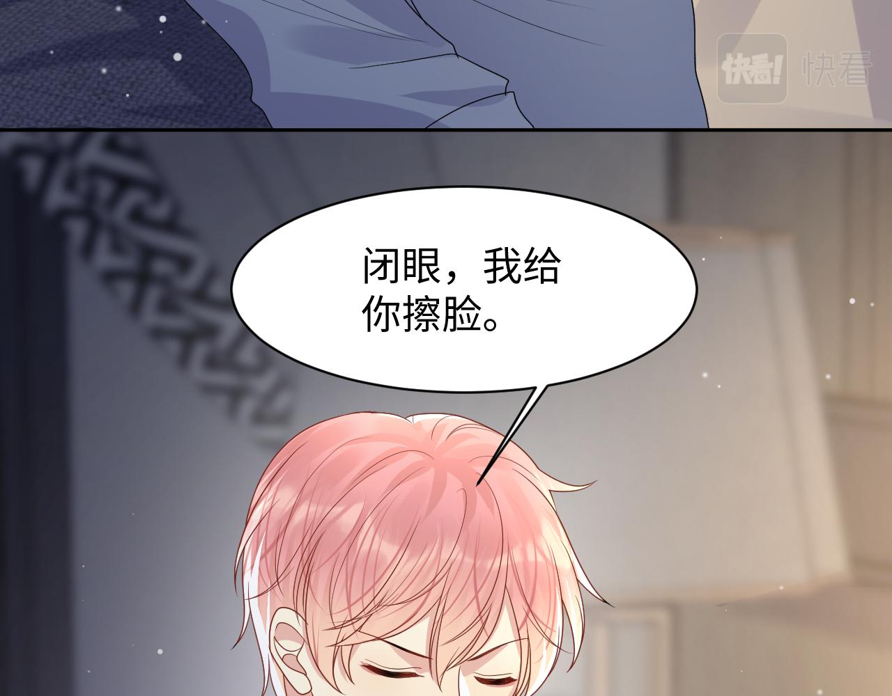 第92话小别胜新婚6