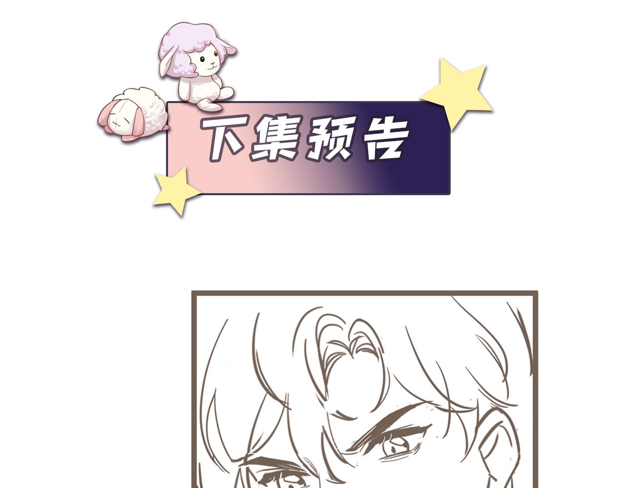 第48话 叶霆怒打赵向海92