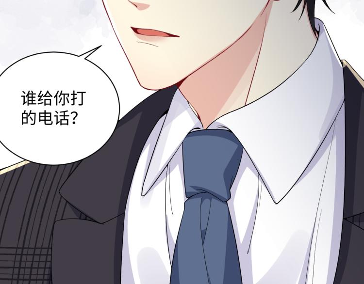 第7话 你在刁难我？！49