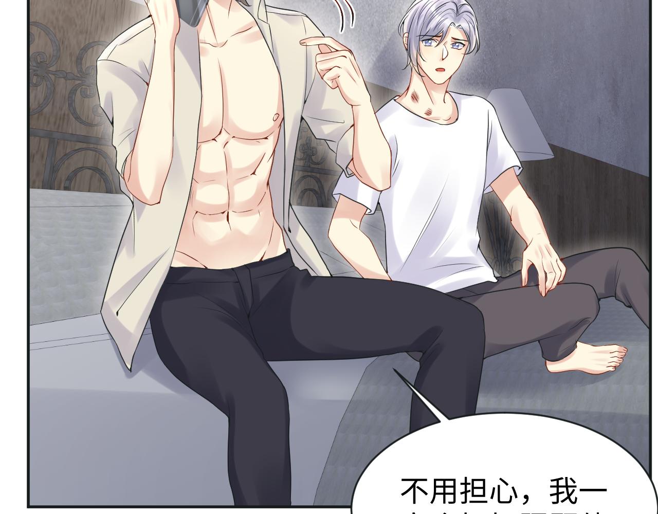 第69话 绑架与威胁25