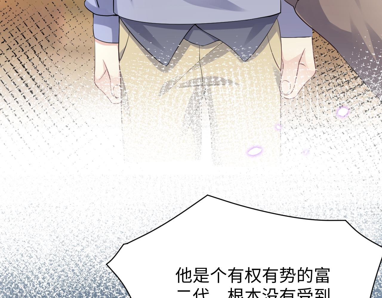 第30话 嘉立的心酸过往26