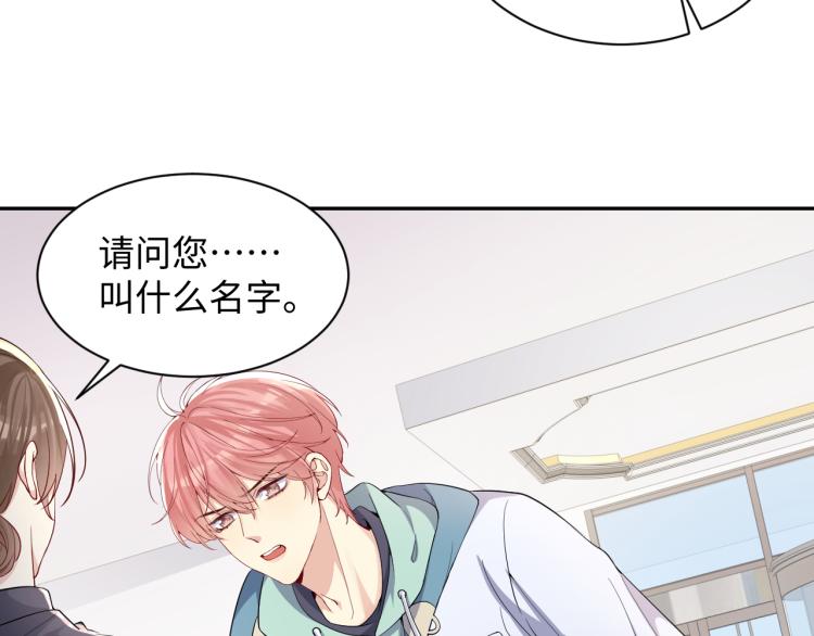 第10话 这是我的心血！11