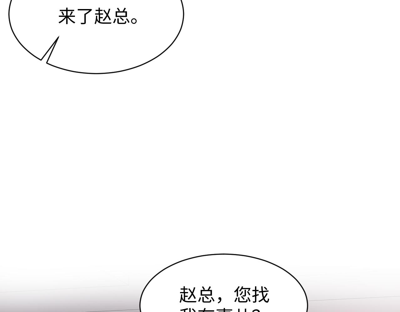 第47话 行踪暴露，嘉立危险！55