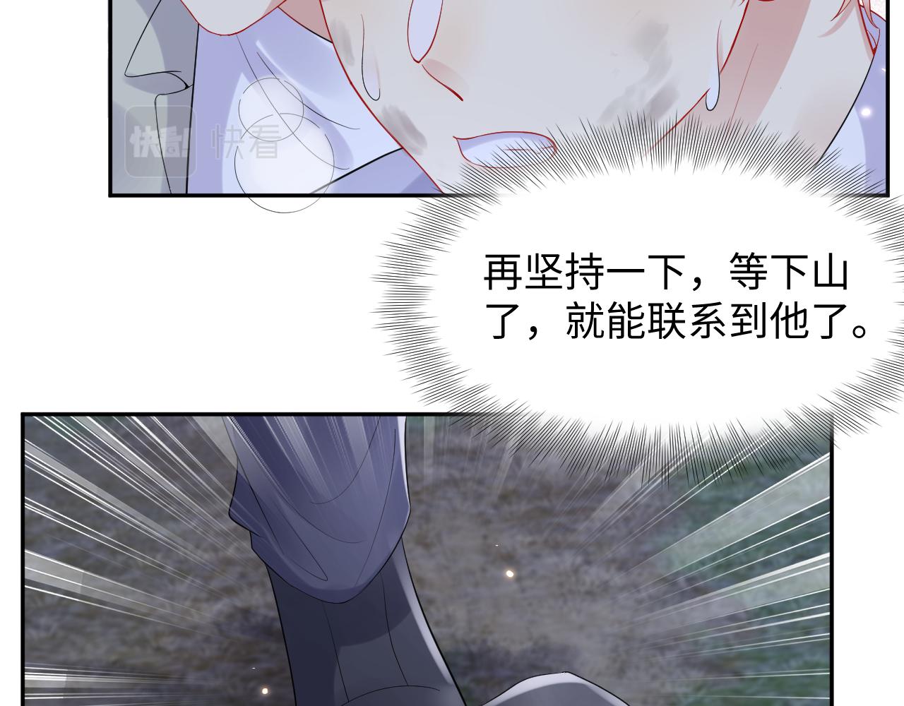 第77话 小绵羊的战斗力爆发82