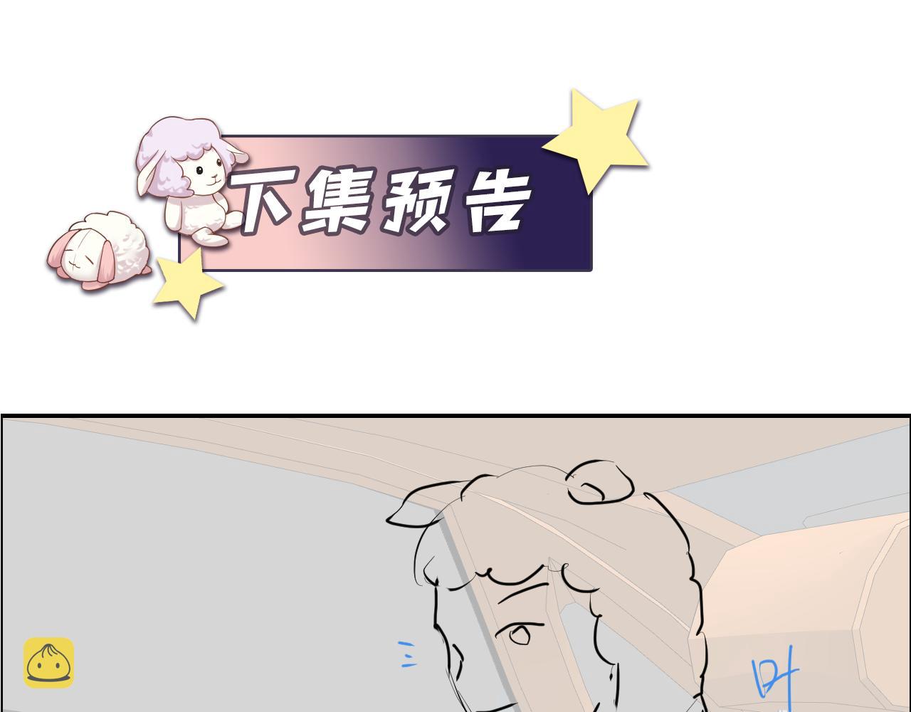 第110话 在大家的见证下103