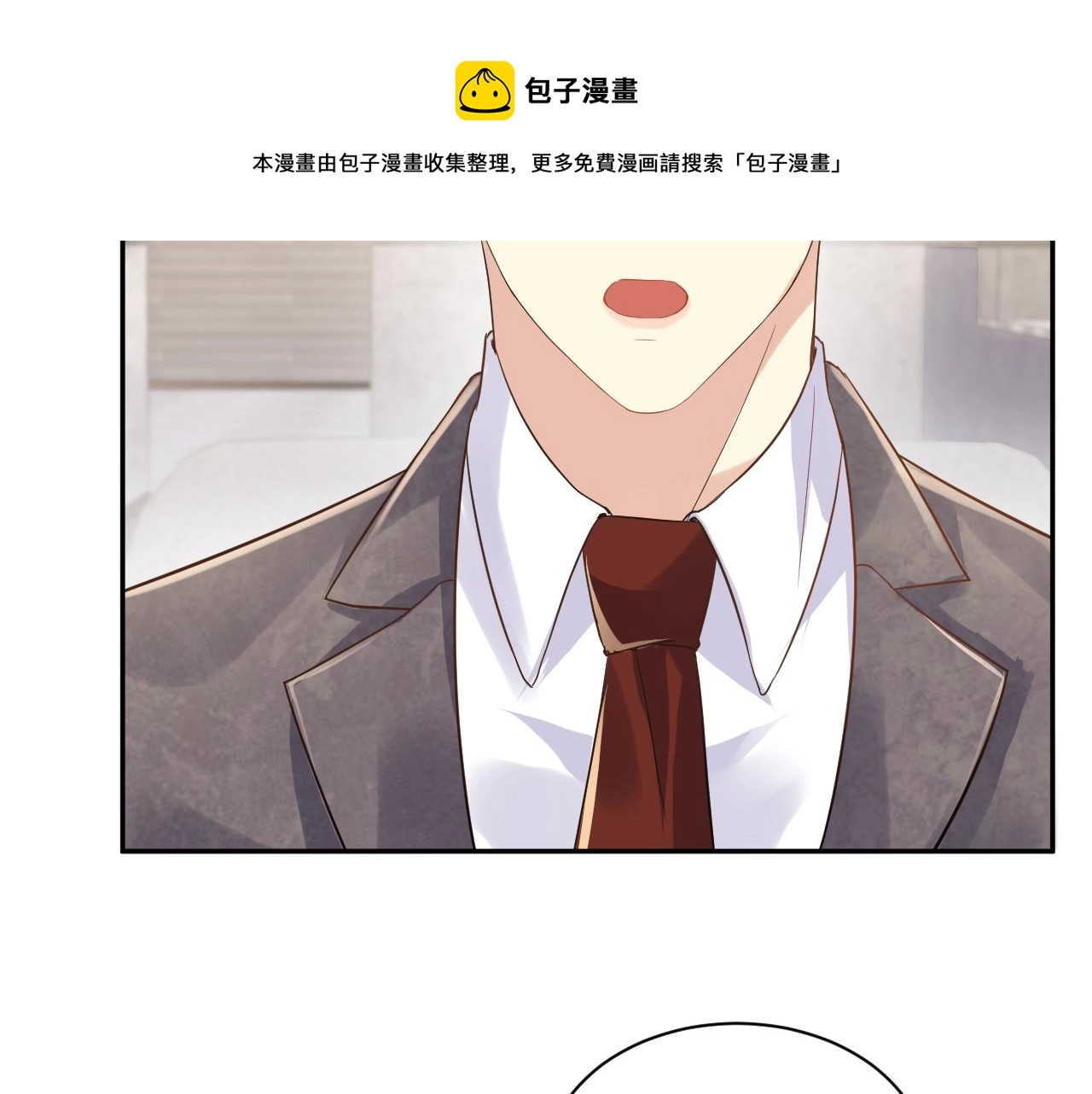 第62话 等你回来52