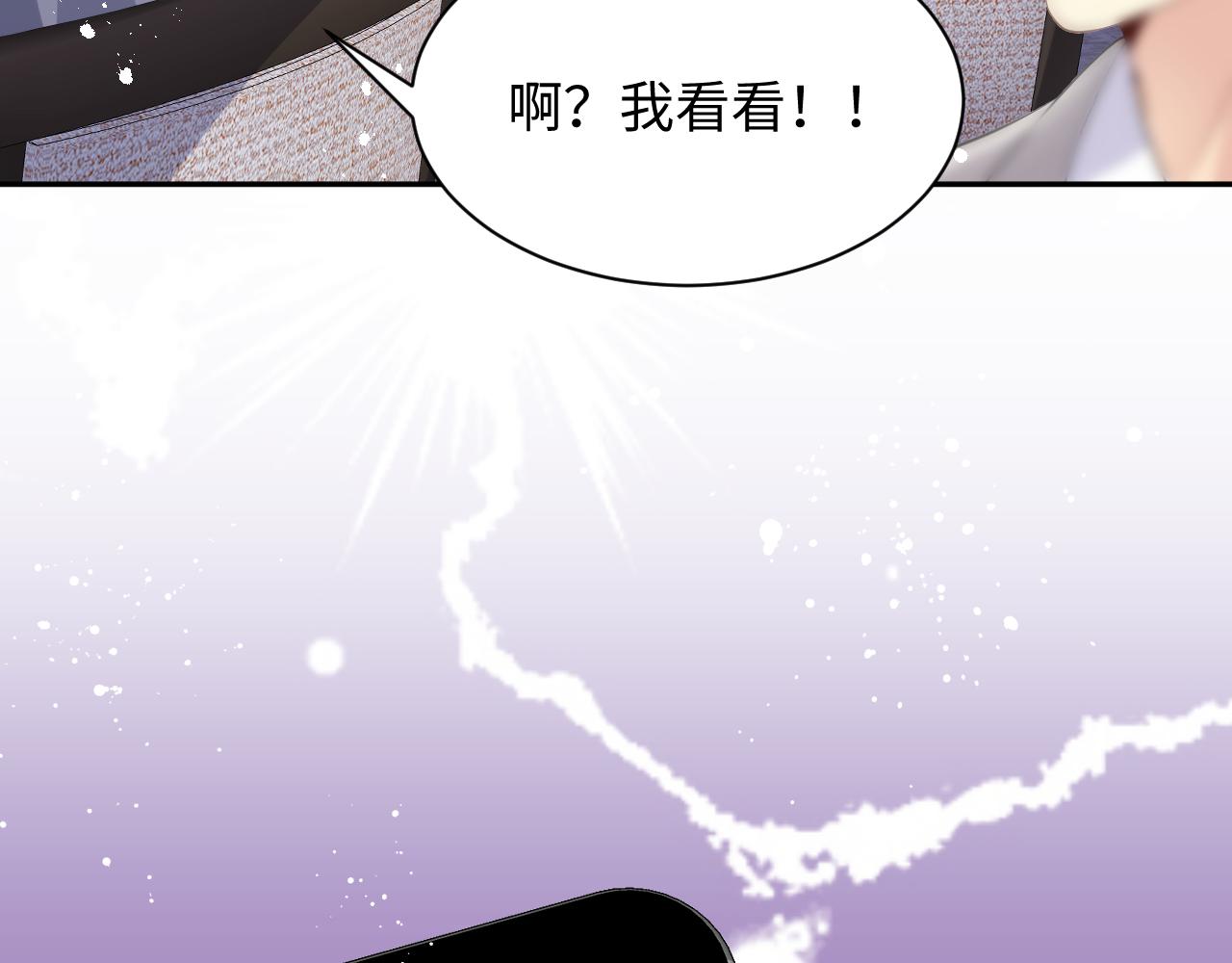 第35话 好戏登场54