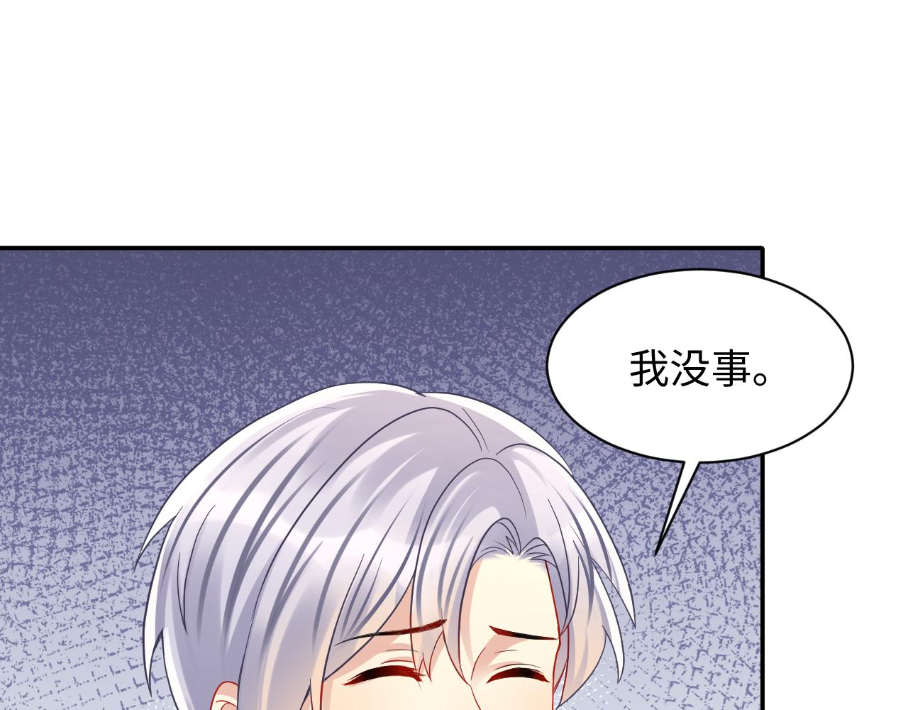 第129话 叶霆的秘密62