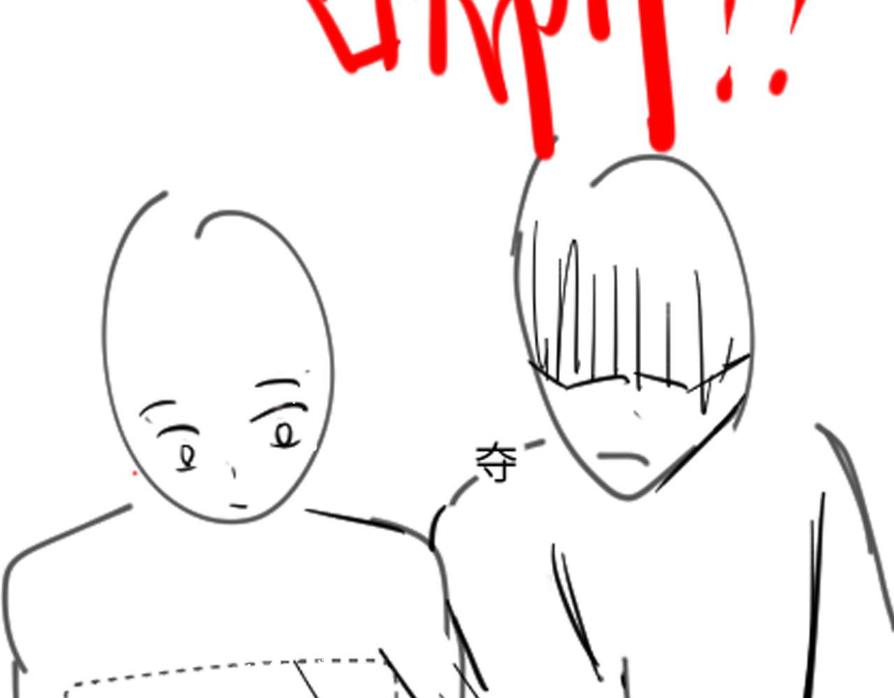 第86话最后的难题86