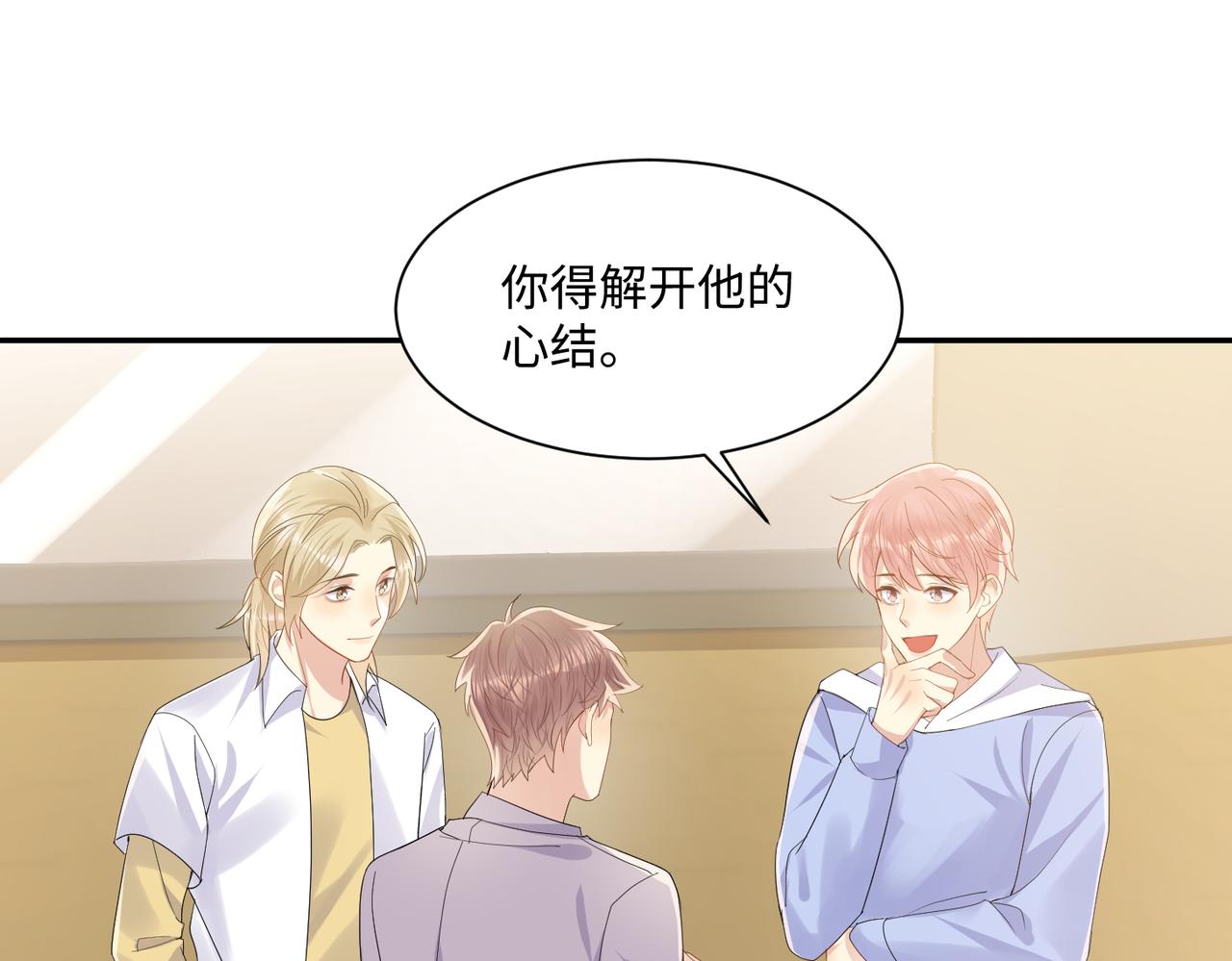 第134话 我永远不会放弃你19