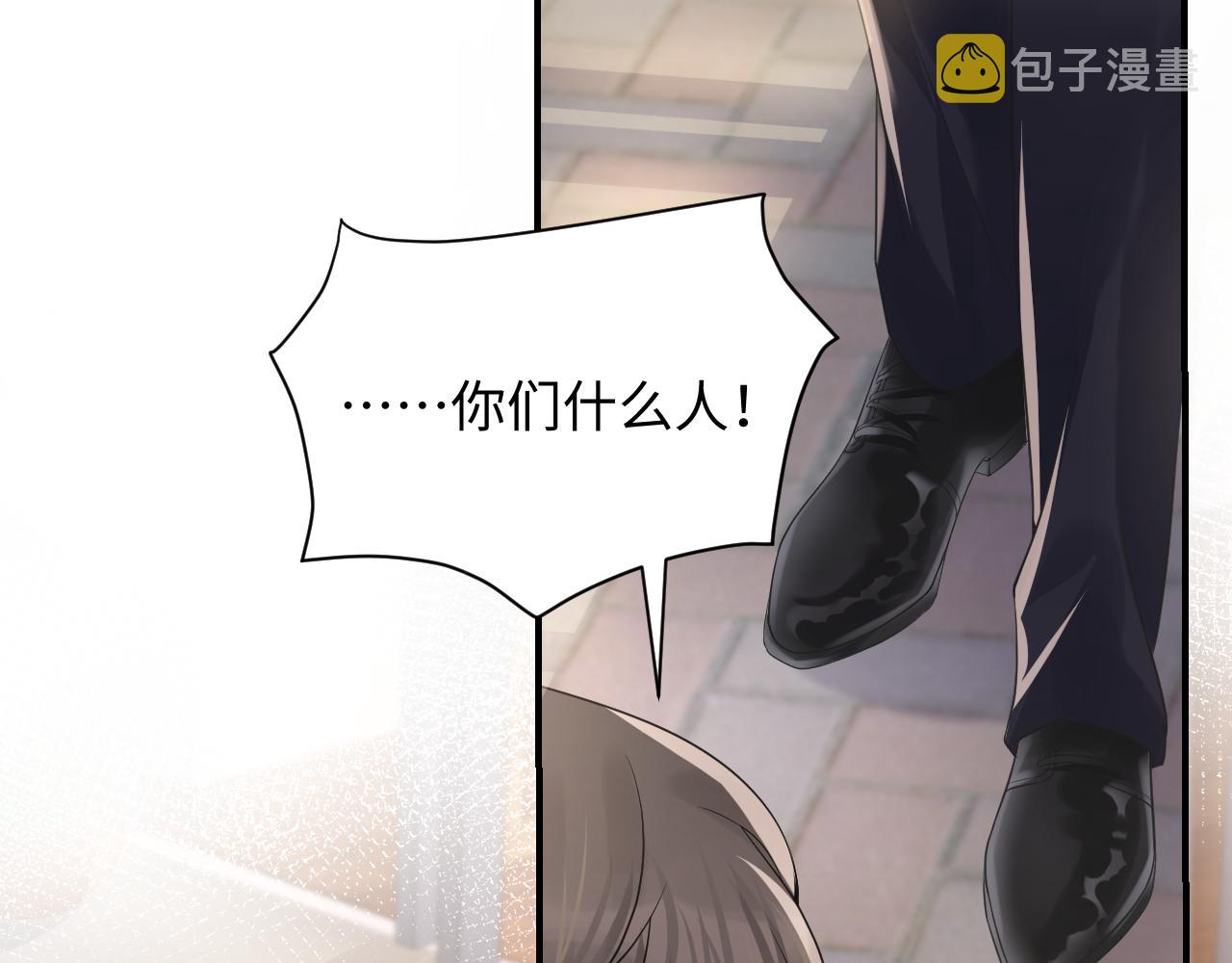 第48话 叶霆怒打赵向海40