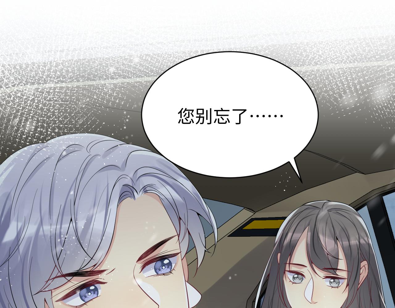第33话 报复开始35