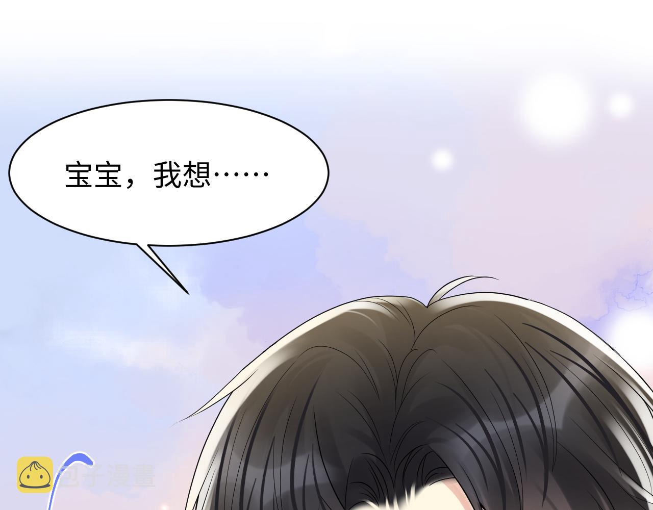 第110话 在大家的见证下46