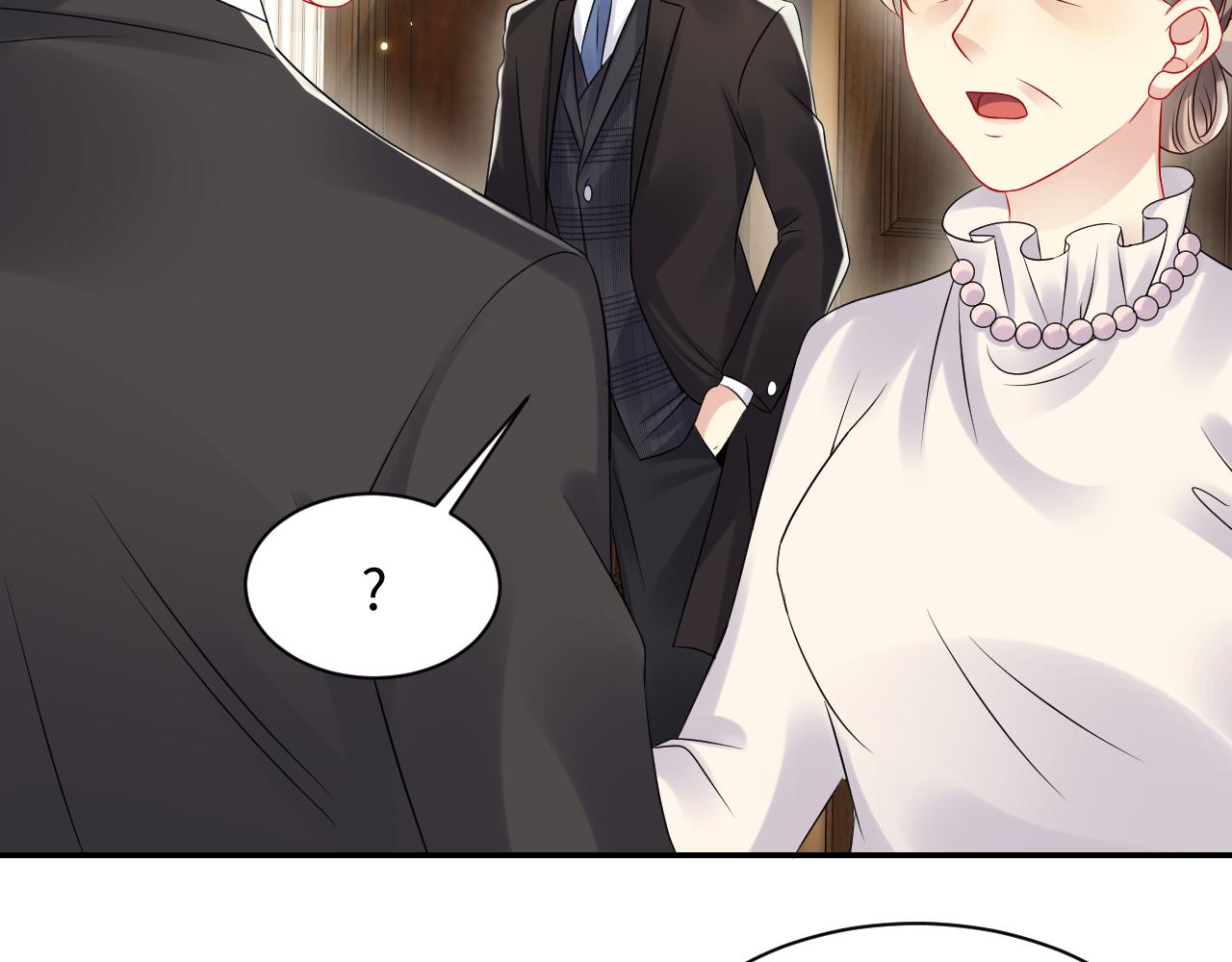 第109话 感情公开准备39
