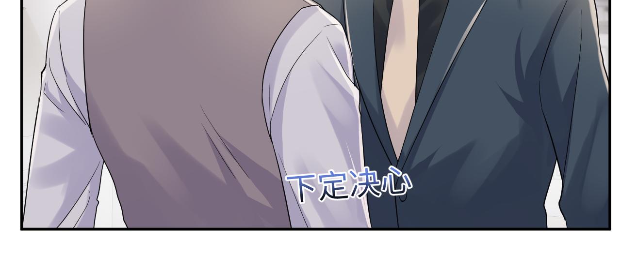 第65话 七年之痒13