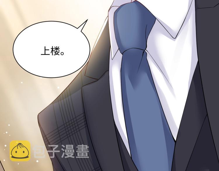 第3话 给前任的现任买礼物？27