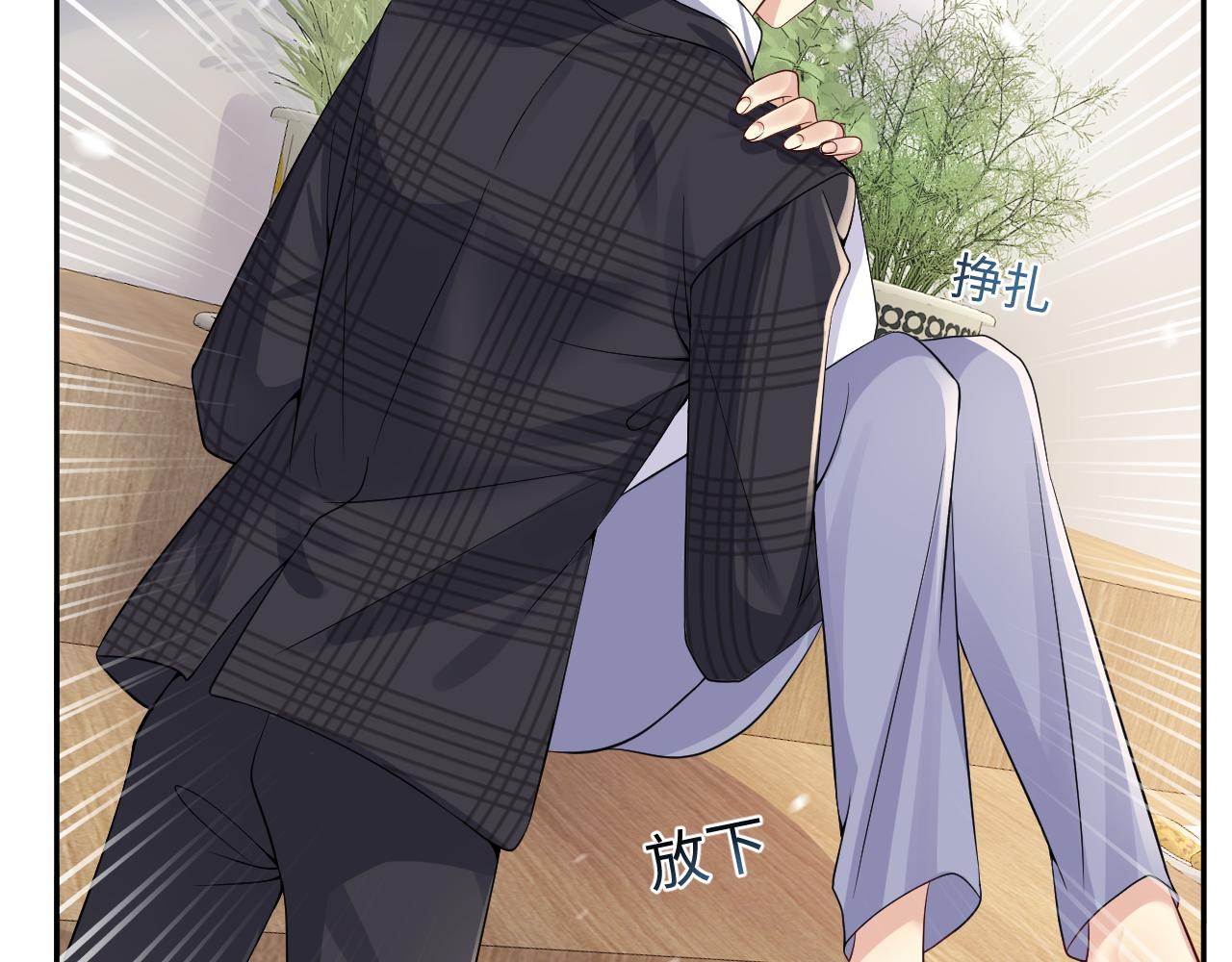 第42话 追妻小分队64