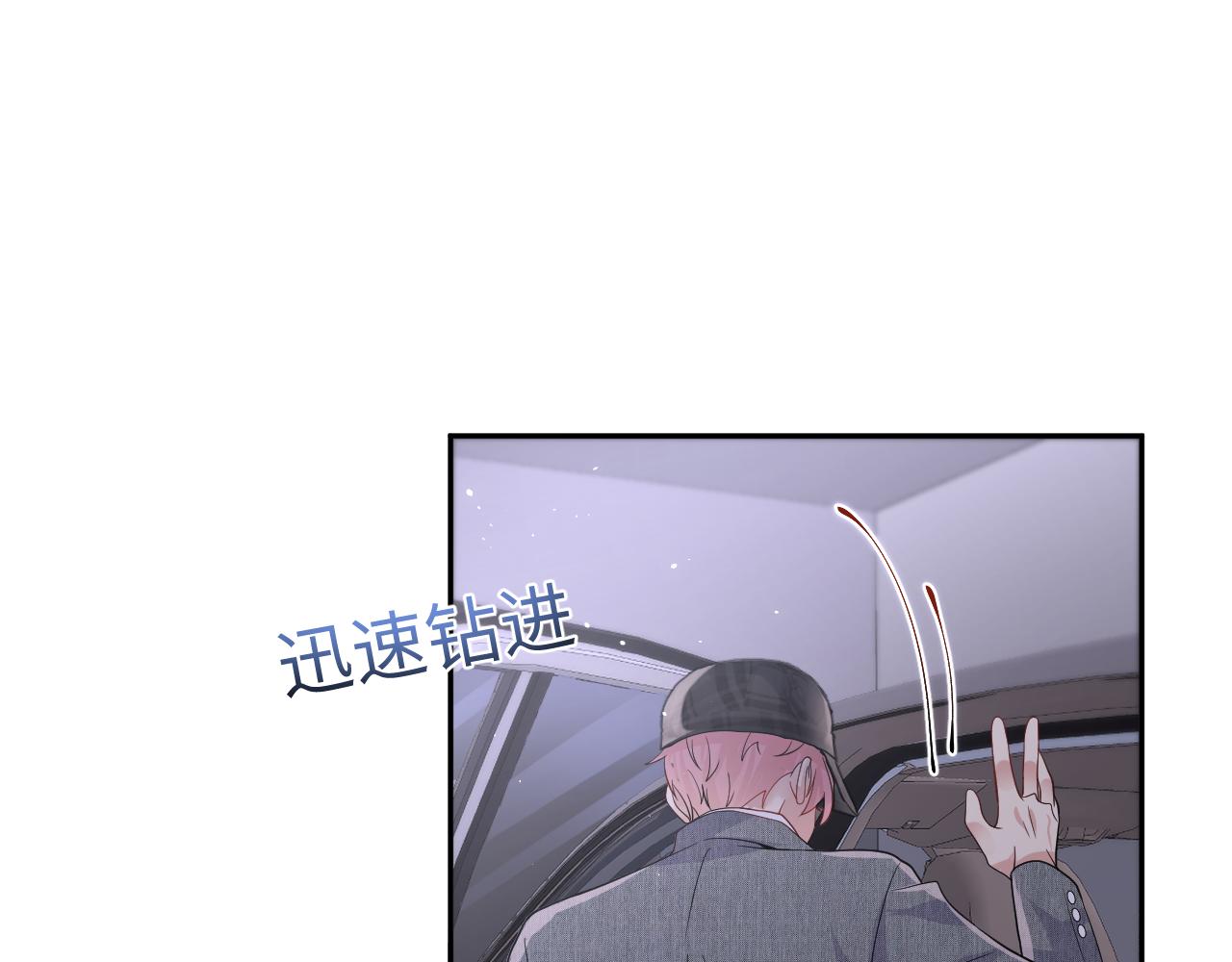 第48话 叶霆怒打赵向海51
