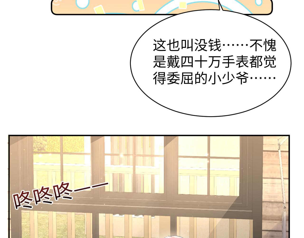 第62话 等你回来19