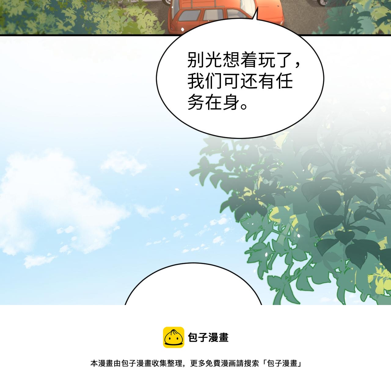 第59话 吃醋24