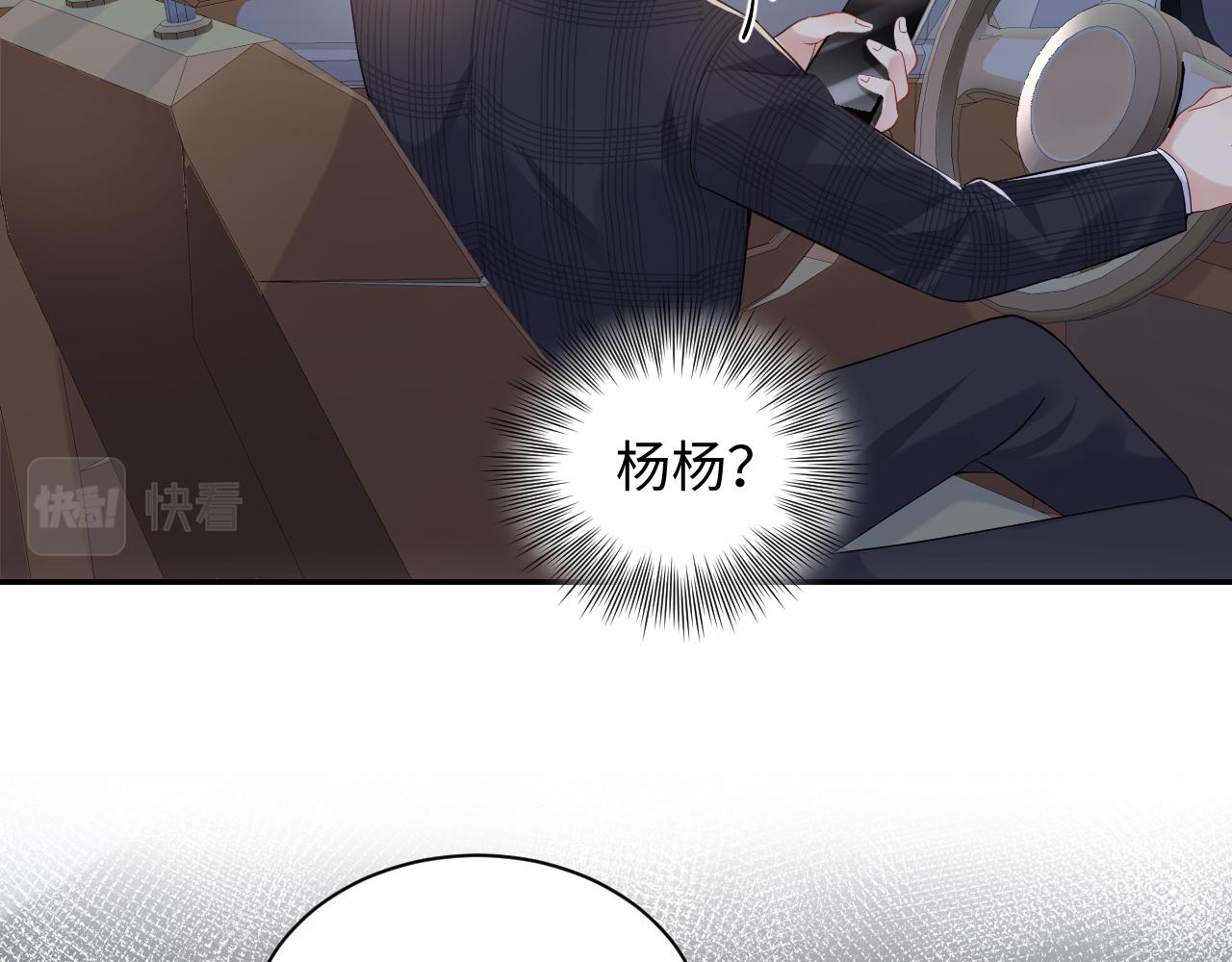 第60话 给我一个答案38
