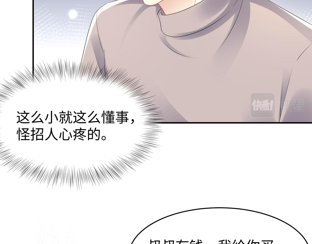 第127话 收拢王寻75