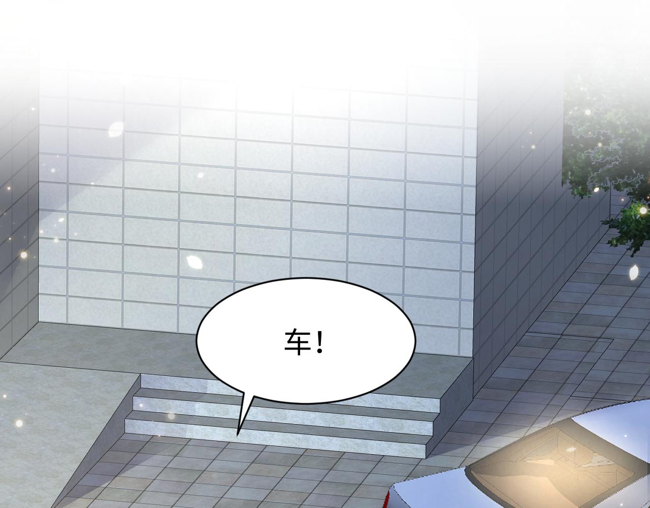 第46话 逃离大作战89