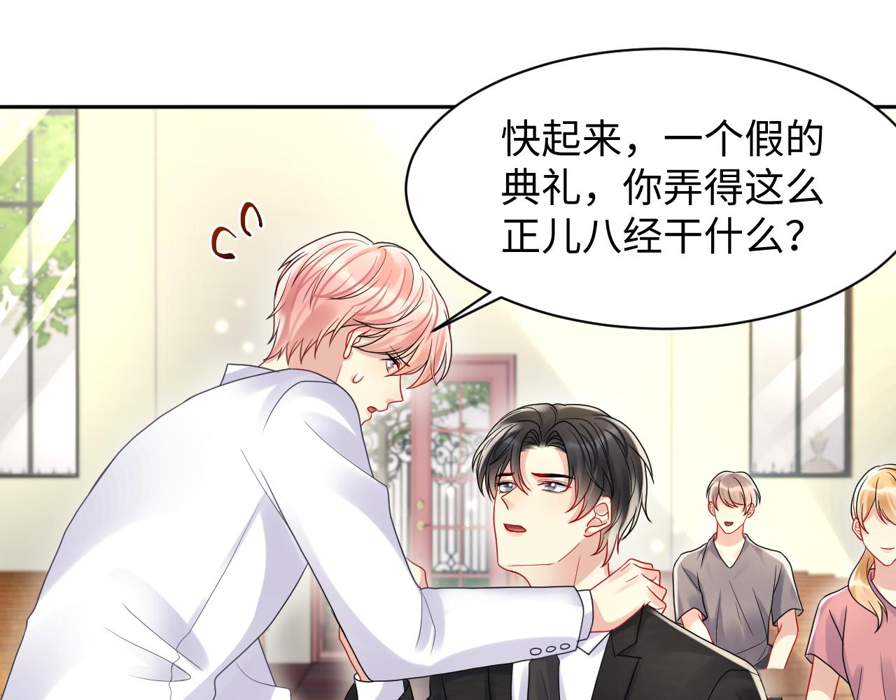 第88话YESIDO68