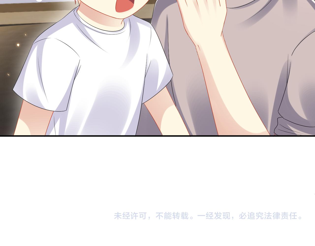 第127话 收拢王寻86
