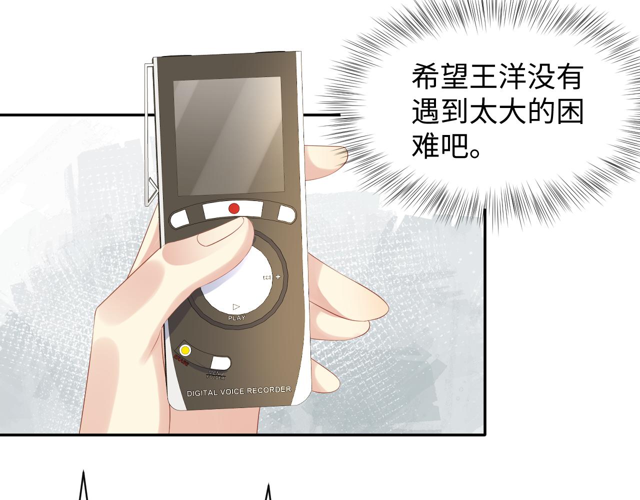 第130话 李大的英雄救美10