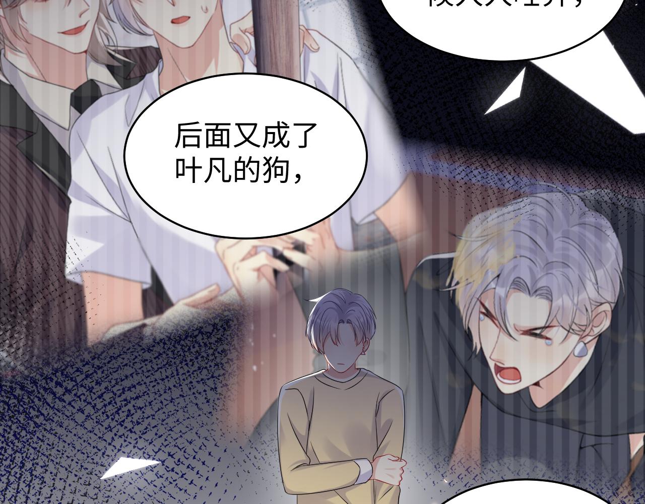 第133话 我要做你永远的粉丝68