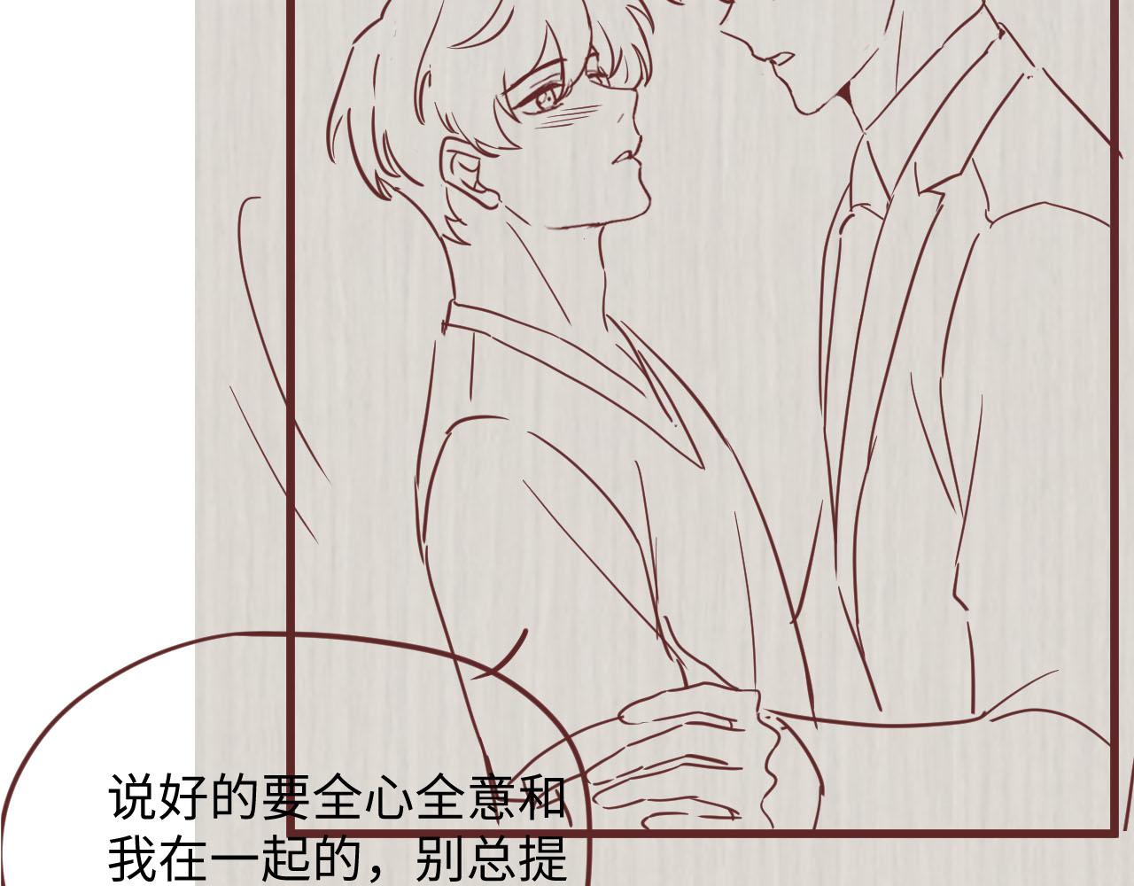 第78话 失而复得的喜悦79