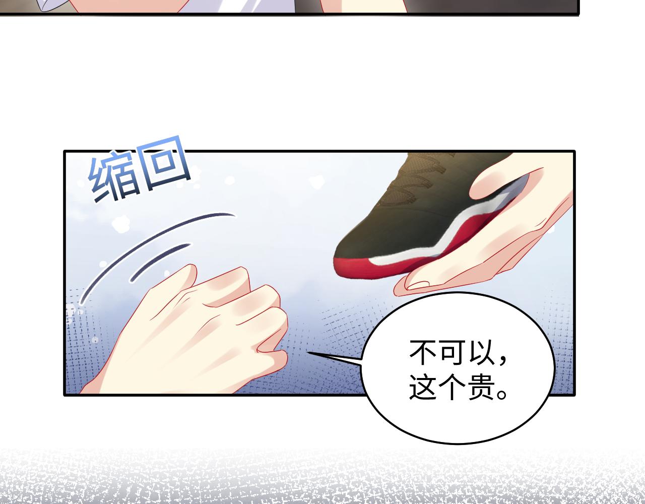 第127话 收拢王寻71