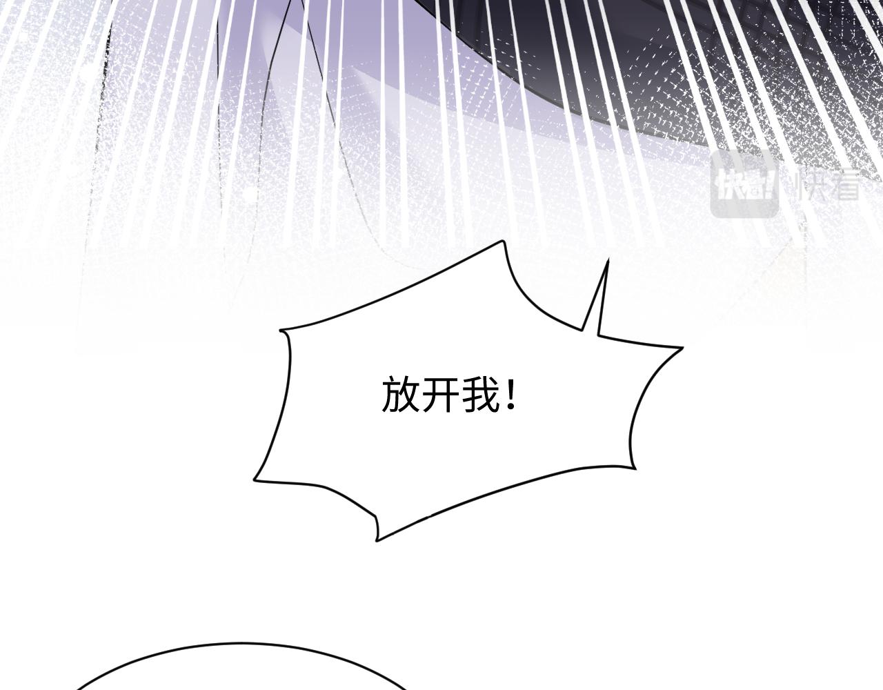 第43话 叶霆扭曲的执念27