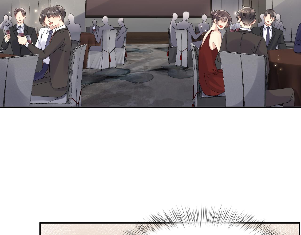 第53话 苦逼的追妻生活71