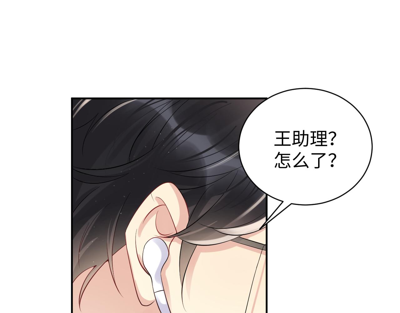 第56话 无法被替代的他66