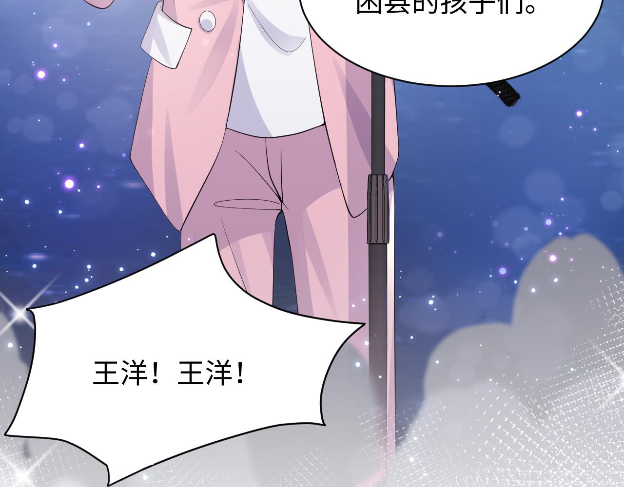第35话 好戏登场50