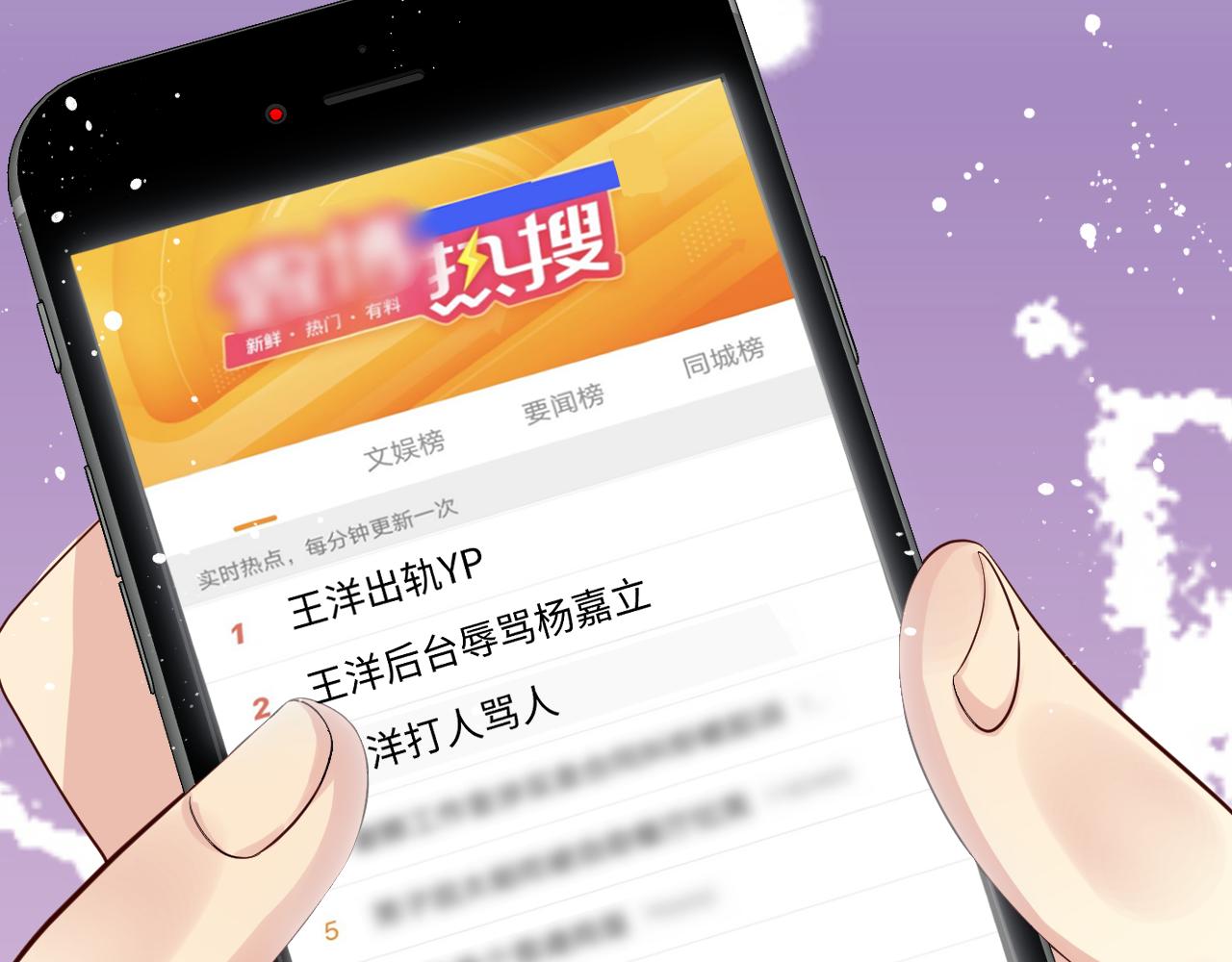 第35话 好戏登场55