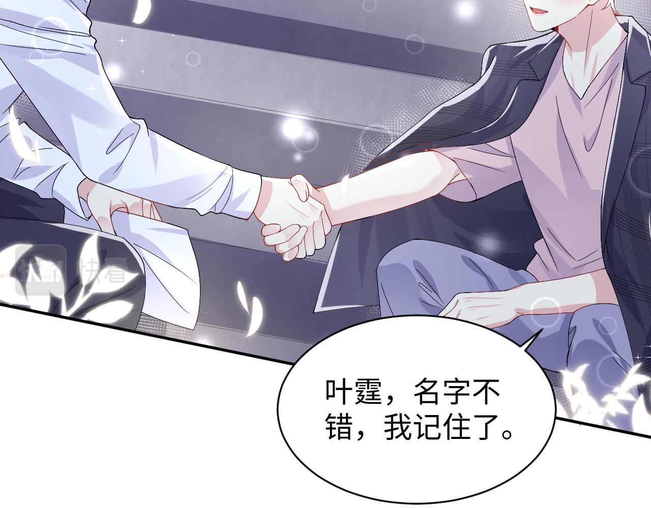 第95话重新认识你62