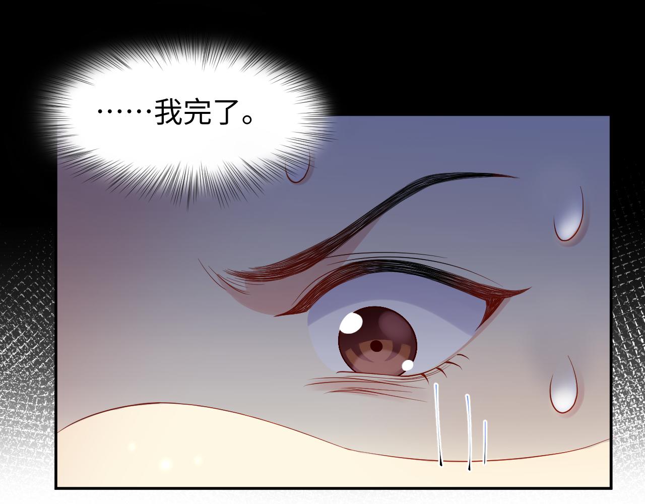 第101话磕自己的cp上头？13