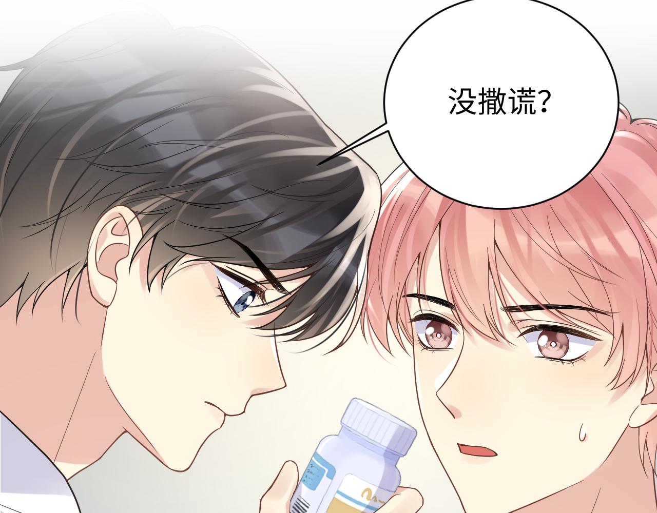 第24话 病情败露？！101