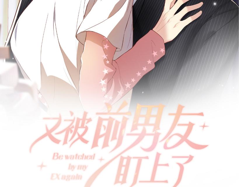 第121话 李大的追求之路1